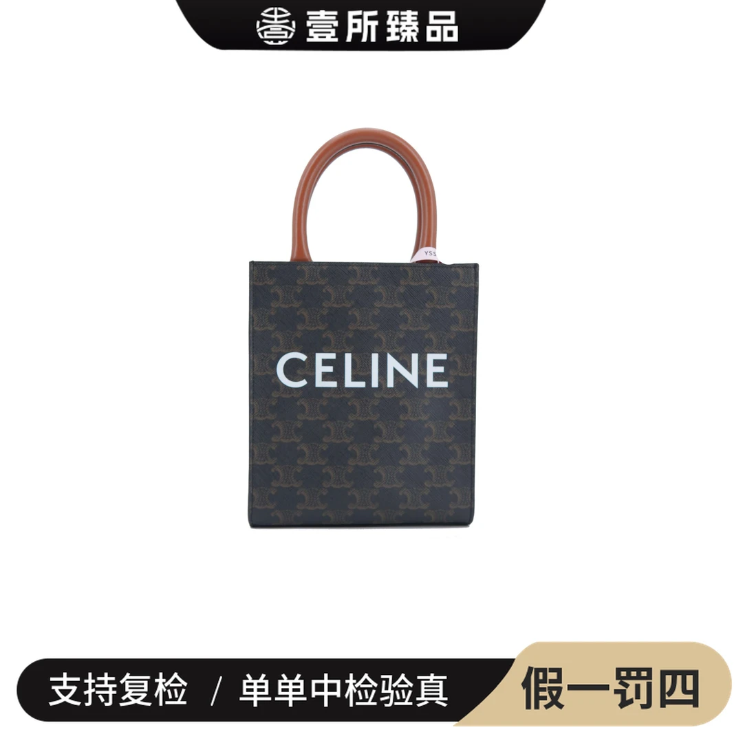 99新 Celine/思琳 壹所奢品/CELINE琴谱 mini/经典手提包/13500