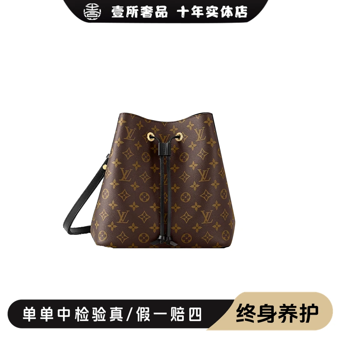 99新 LouisVuitton/路易威登 壹所奢品/LV黑色抽绳水桶