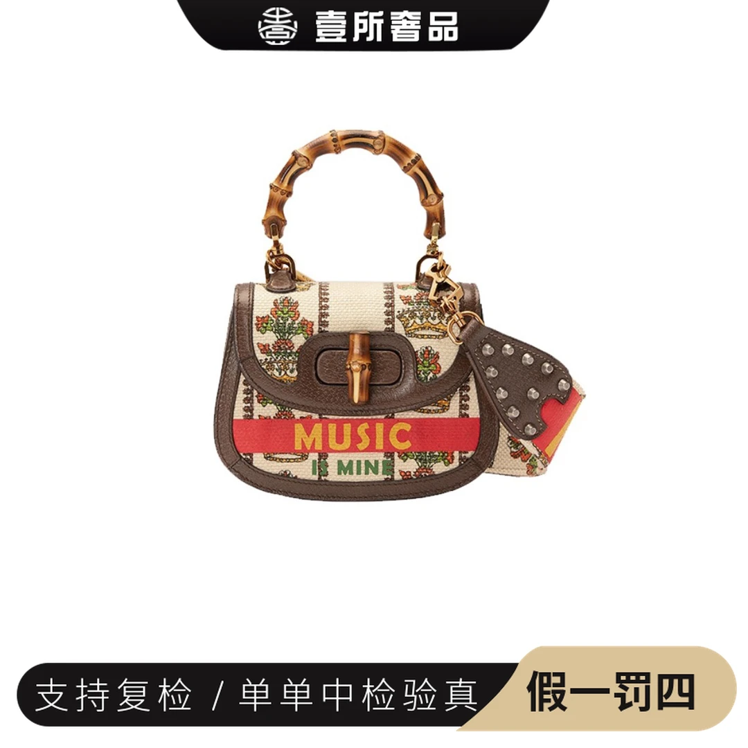 99新 GUCCI/古驰 壹所奢品/GUCCImini竹节包百周年限定手提斜挎包
