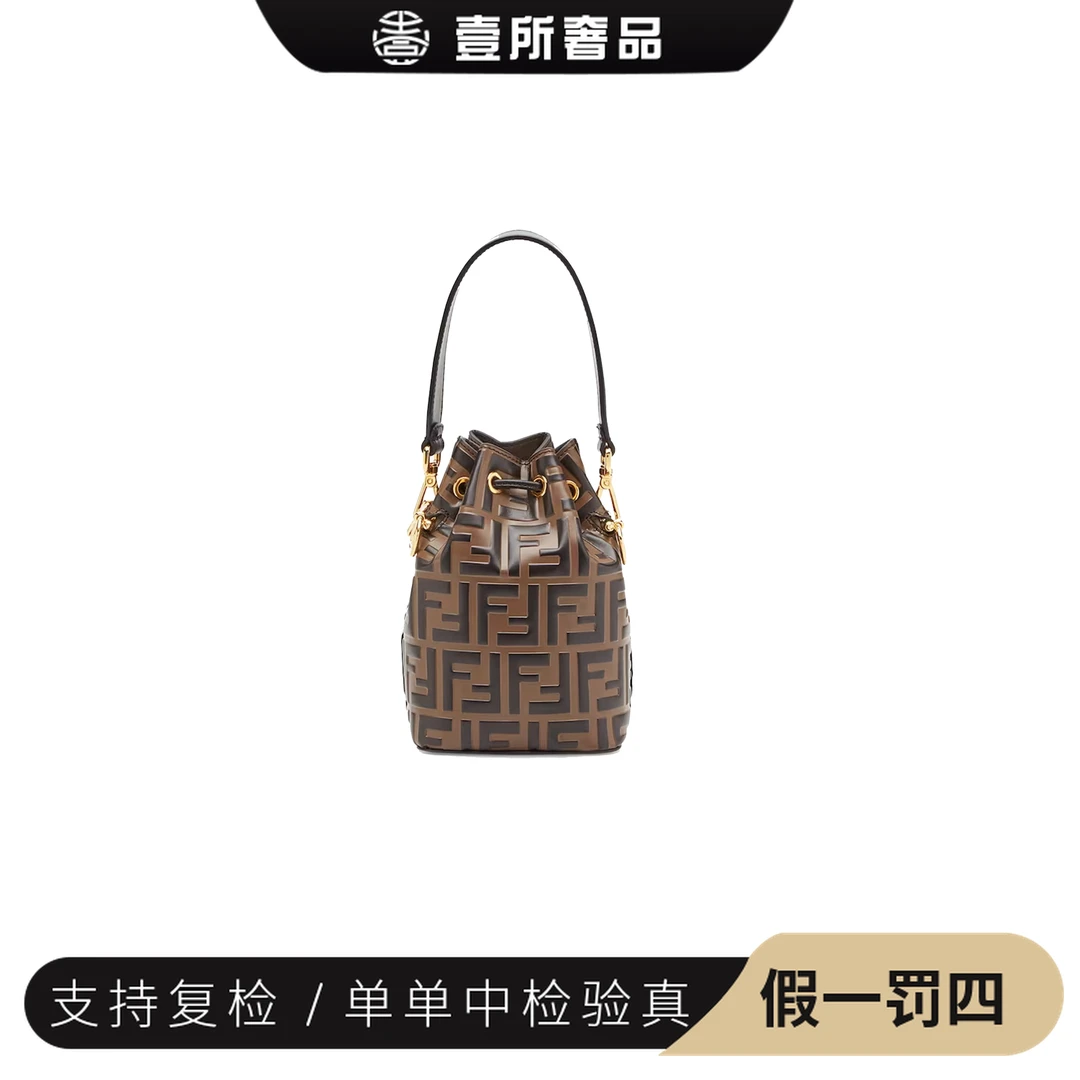 99新 FENDI/芬迪 壹所奢品/FENDI芬迪小水桶单肩腋下包/97新