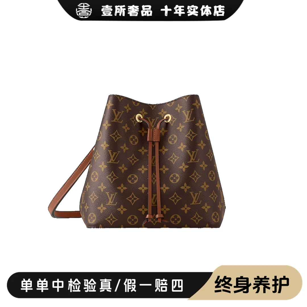 未使用 LouisVuitton/路易威登 壹所奢品/LV棕色抽绳水桶闲置
