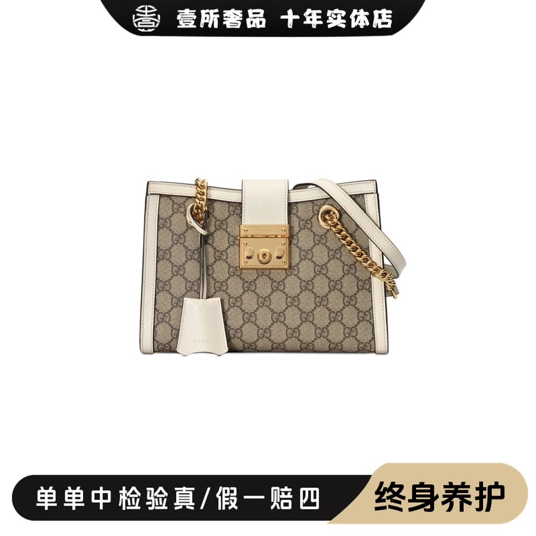 99新 GUCCI/古驰 壹所奢品/padlock酒神小号白色锁头包/98