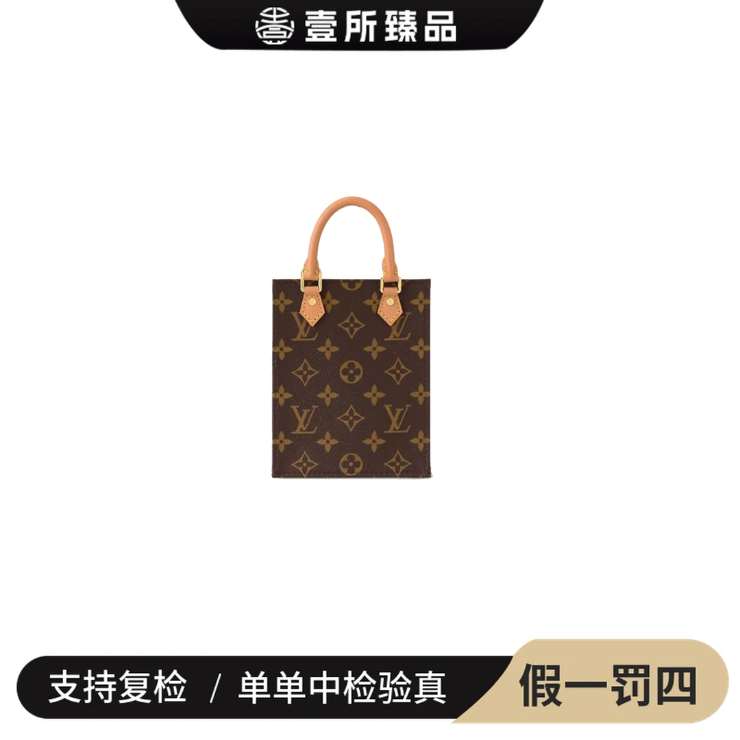 99新 LouisVuitton/路易威登 壹所奢品/LV 琴谱mini 单肩斜挎包