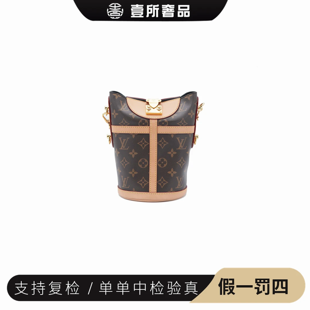 99新 LouisVuitton/路易威登 壹所奢品/DUFFLE大号薯条包/97新
