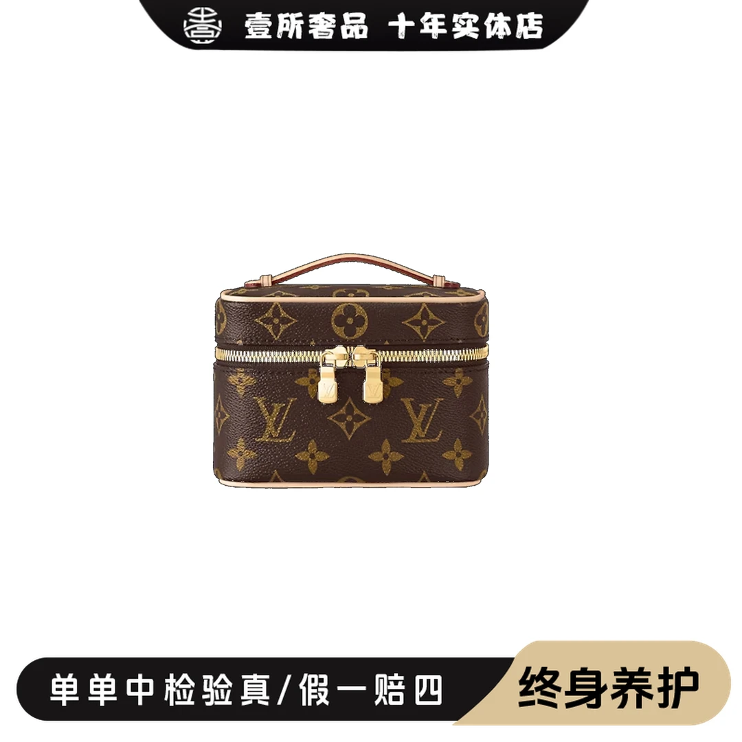 99新 LouisVuitton/路易威登 壹所奢品/LV小号化妆盒子包 618
