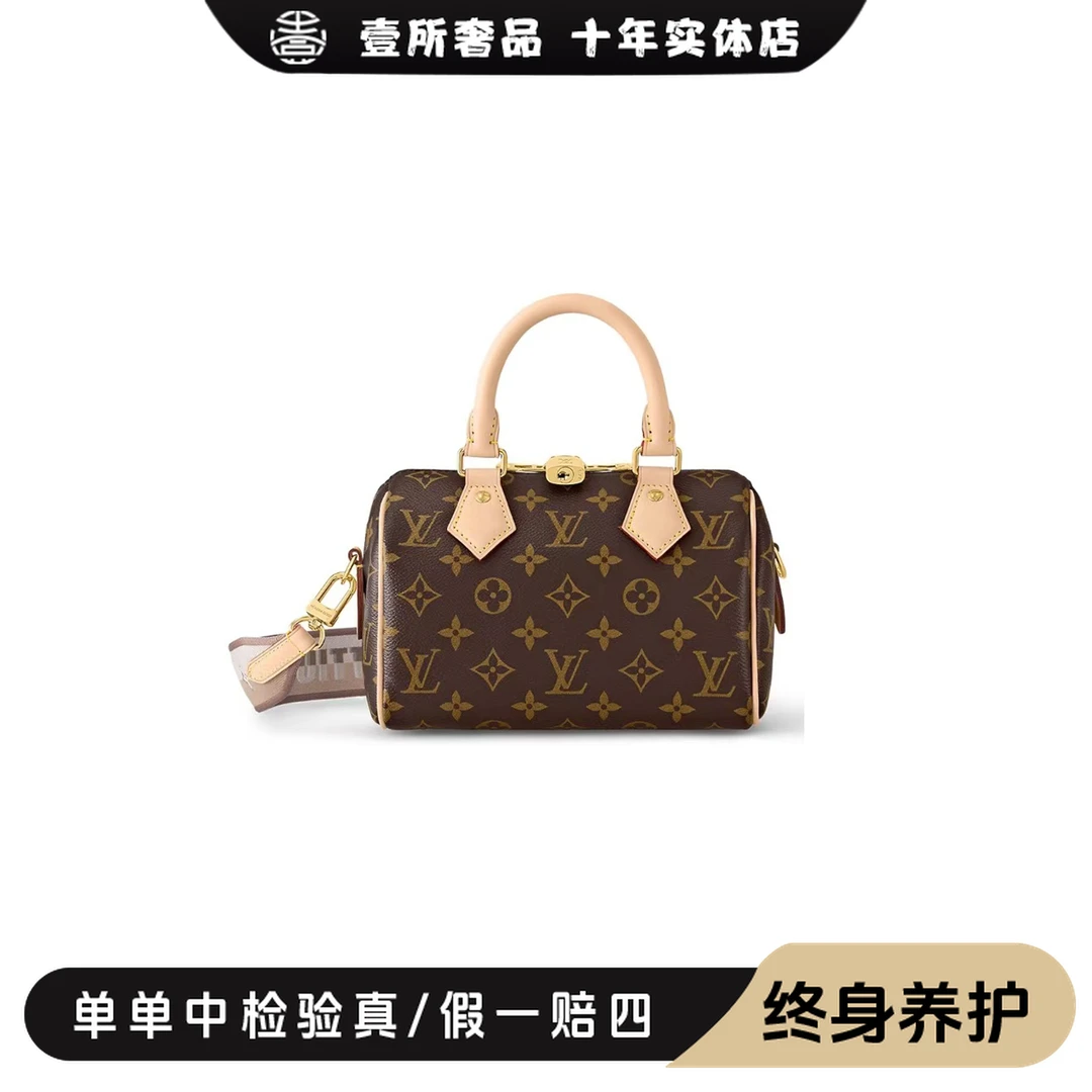 99新 LouisVuitton/路易威登 壹所奢品/lvsp20枕头包/高/拆单2