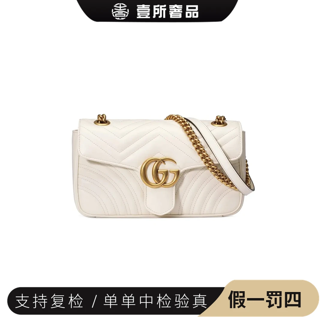 99新 GUCCI/古驰 壹所【七月好包】马蒙白金26/链条包斜跨包/97新