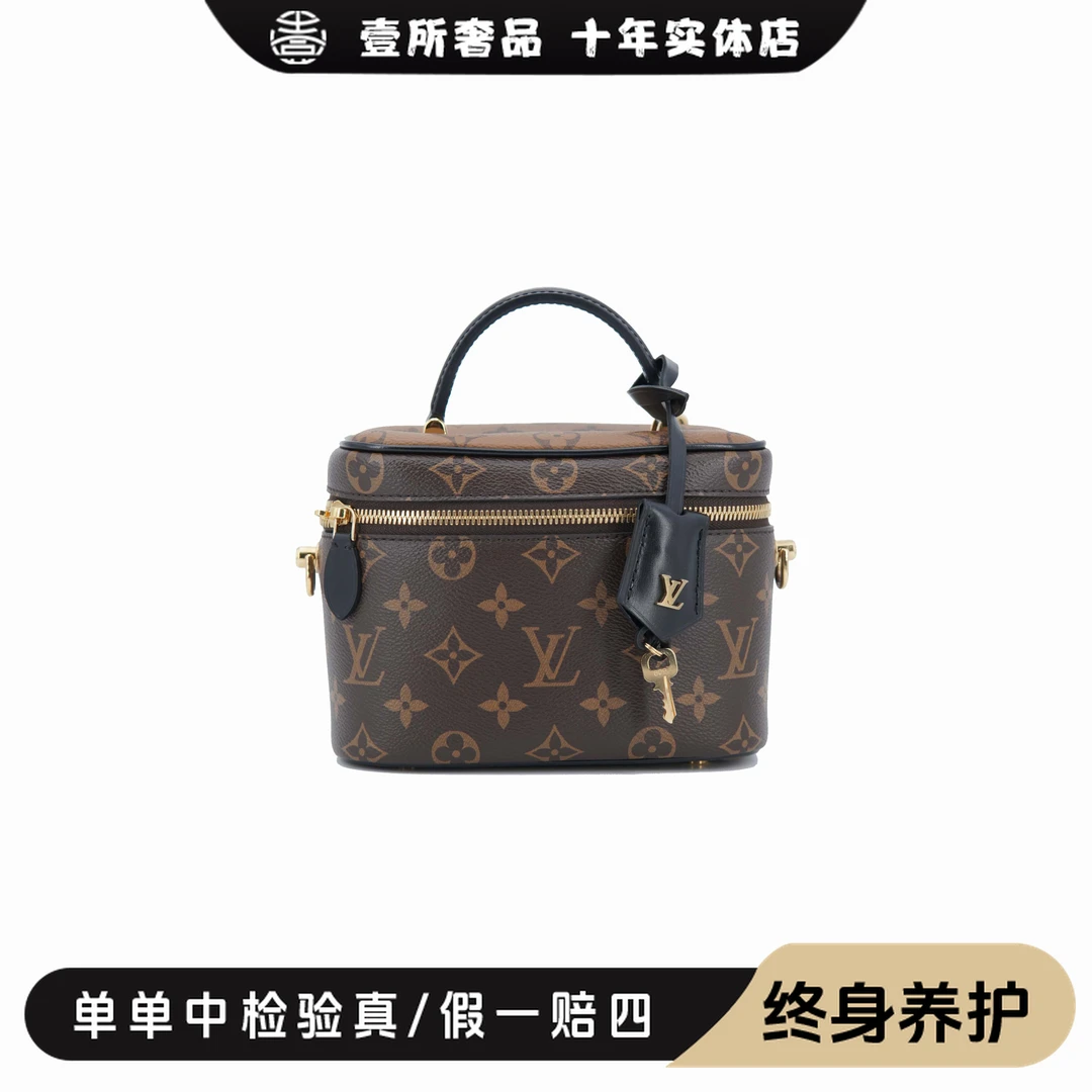 99新 LouisVuitton/路易威登 壹所奢品/LV拼色化妆盒子包/yy 97