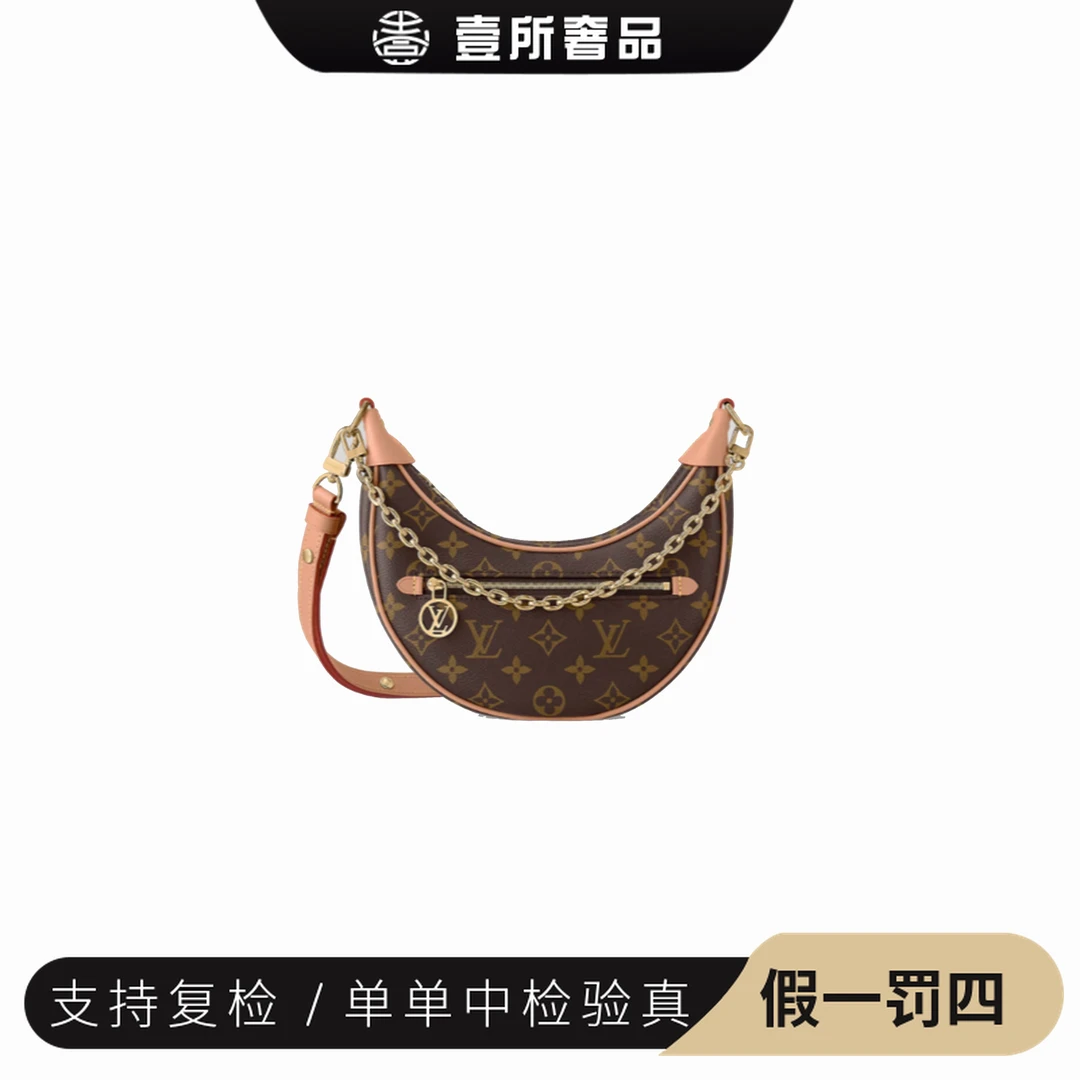 99新 LouisVuitton/路易威登 壹所奢品/LV新款月亮包豌豆包 97新