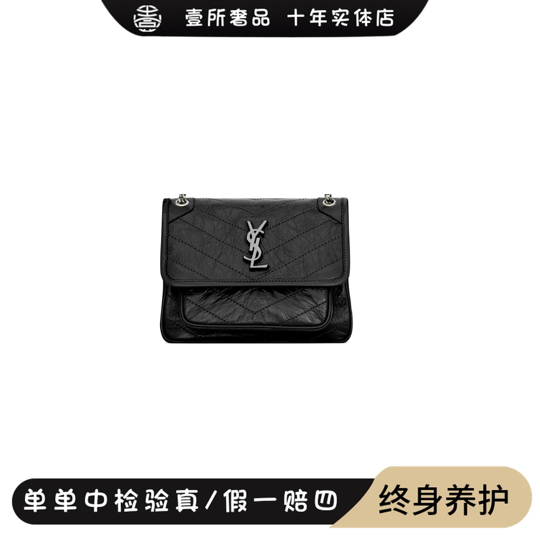 全新未使用 YSL/圣罗兰 壹所奢品/YSL小号NIKI 新款D扣 黑色