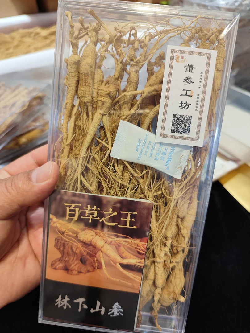 董参工坊干参福利款