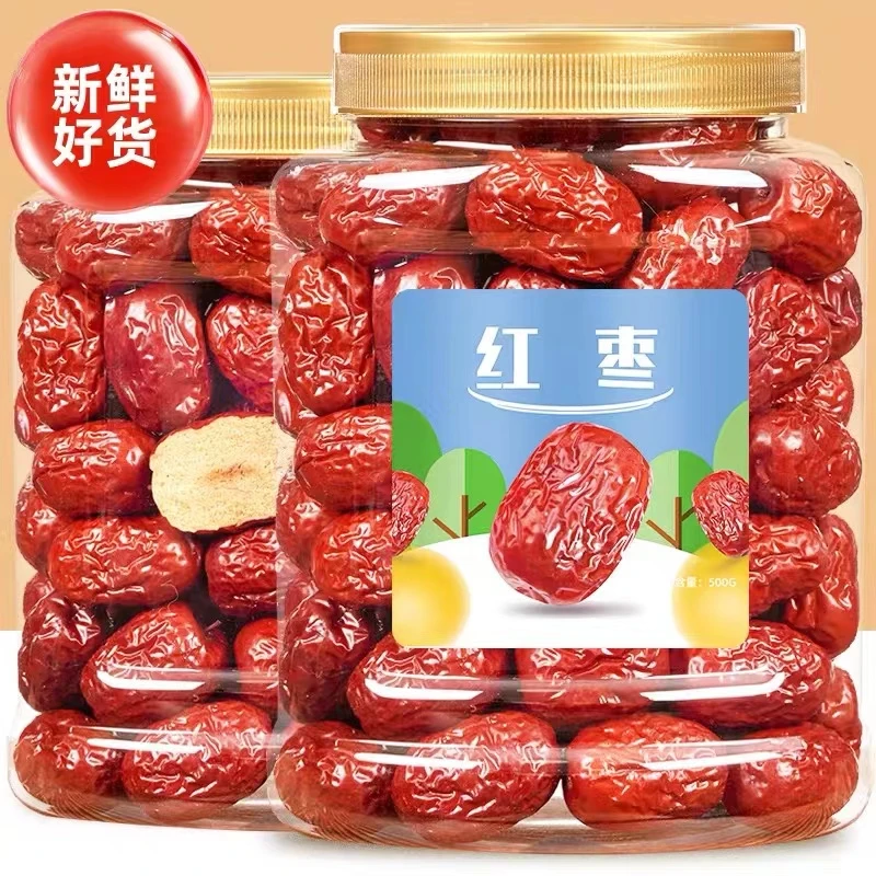 新枣红枣新疆特产级若羌灰枣红枣1斤干货楼兰小枣泡水煲汤粥孕妇
