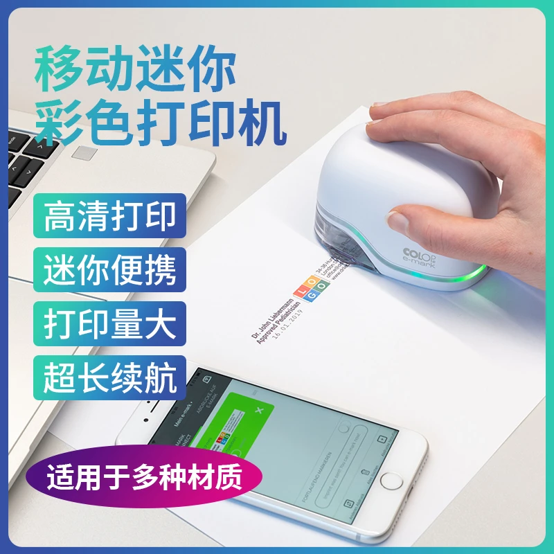 手持迷你家用便携式智能无线小型喷墨打印机