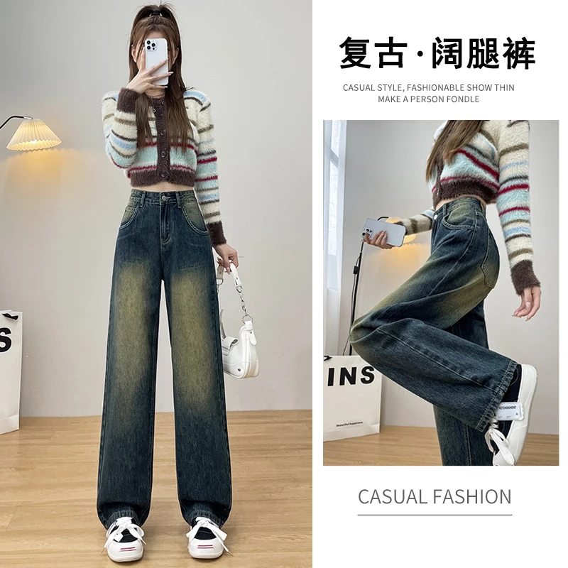 重工做旧复古渐变牛仔裤女2023秋冬新款宽松显瘦高腰阔腿长裤7017
