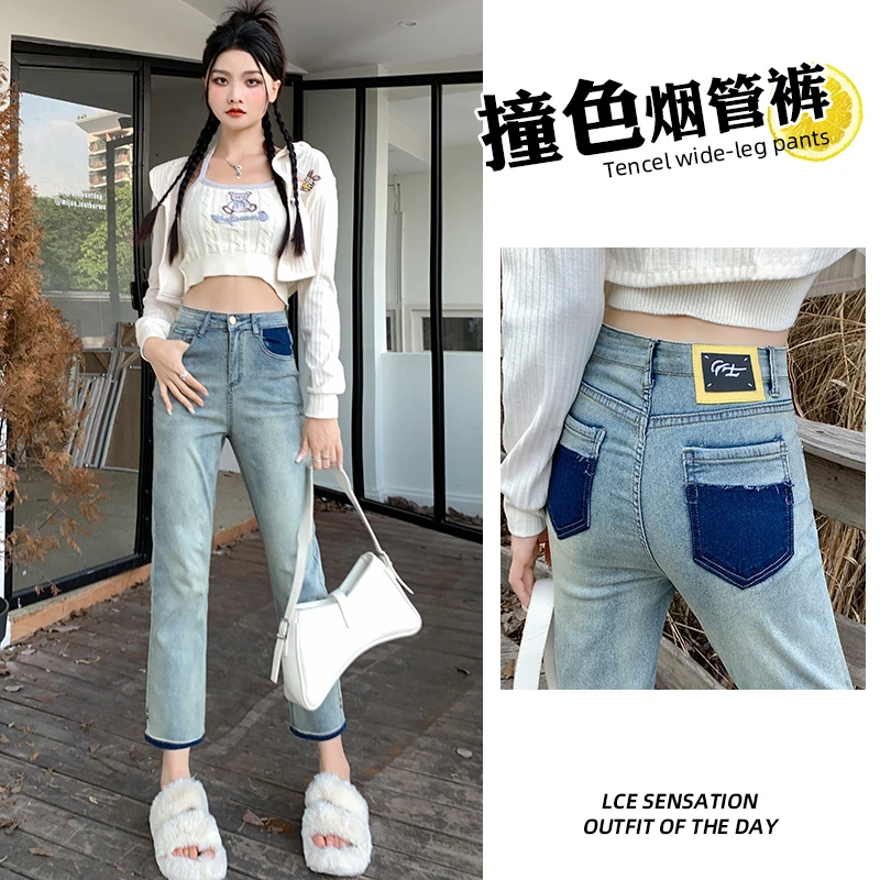 高腰复古小个子九分牛仔裤女秋冬新款设计感小众百搭显瘦裤子5957