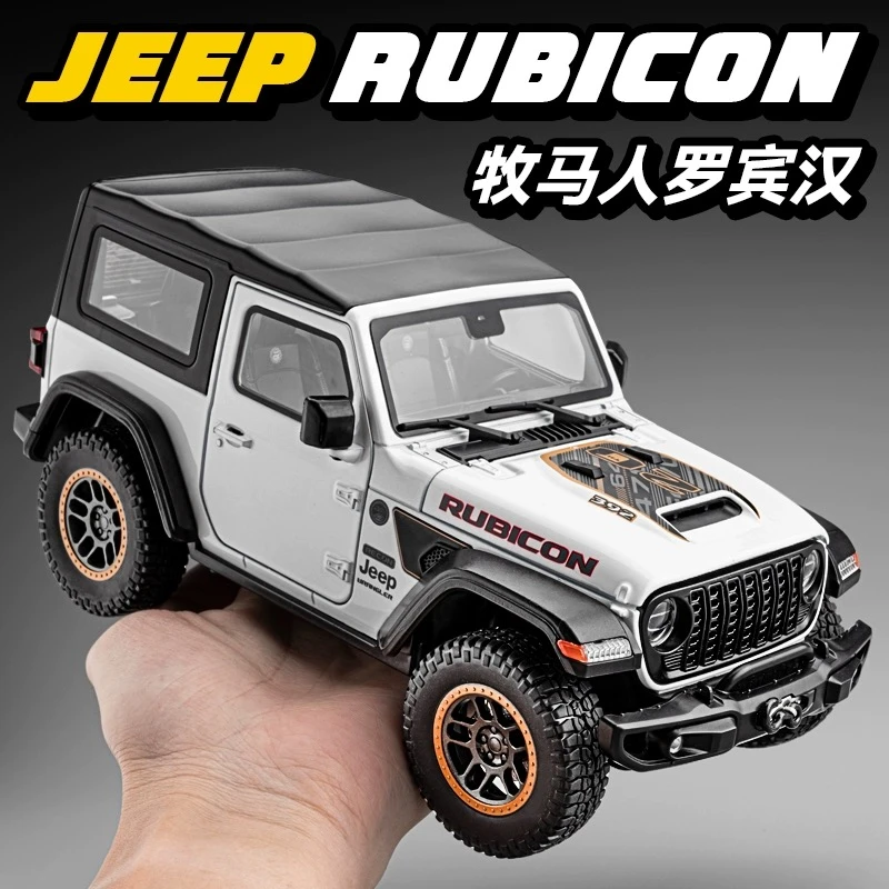 牧马人撒哈拉JEEP吉普车模型合金车玩具越野车摆件收藏