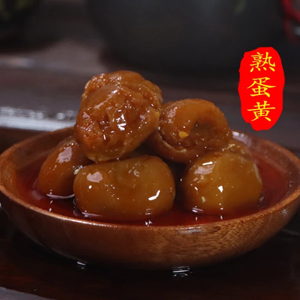 海鸭蛋蛋黄即食熟咸鸭蛋黄北海特产北部湾月饼烘焙原料零食10枚装