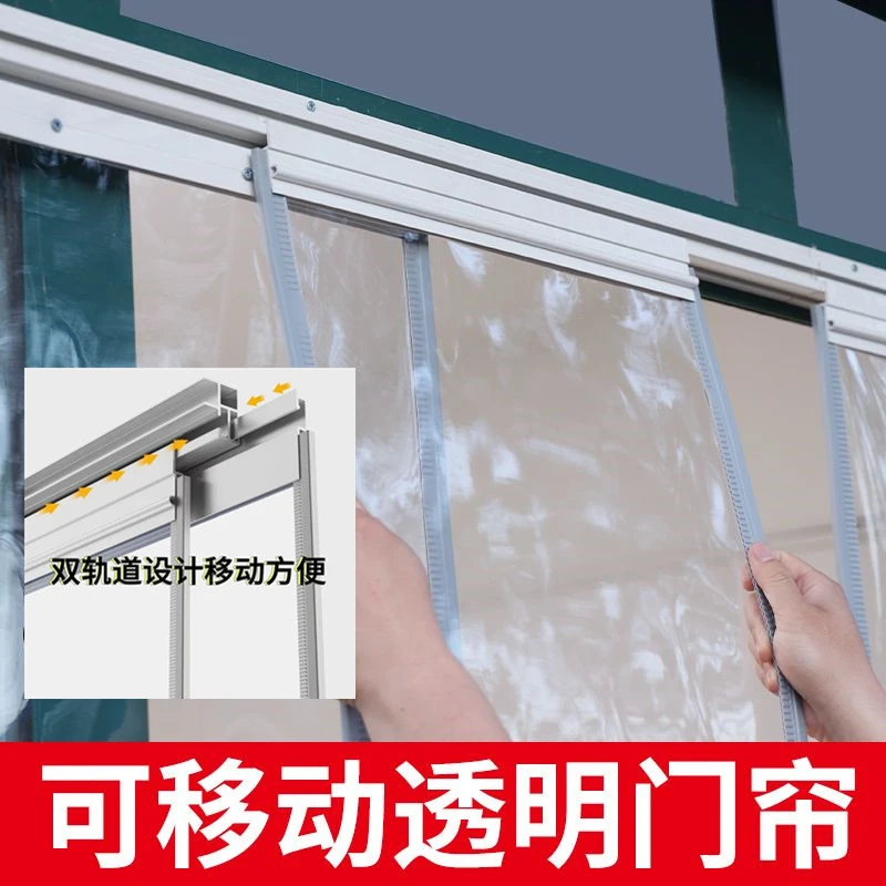 空调门帘店铺商用夏季挡风磁吸自吸家用pvc透明塑料软门帘隔断帘