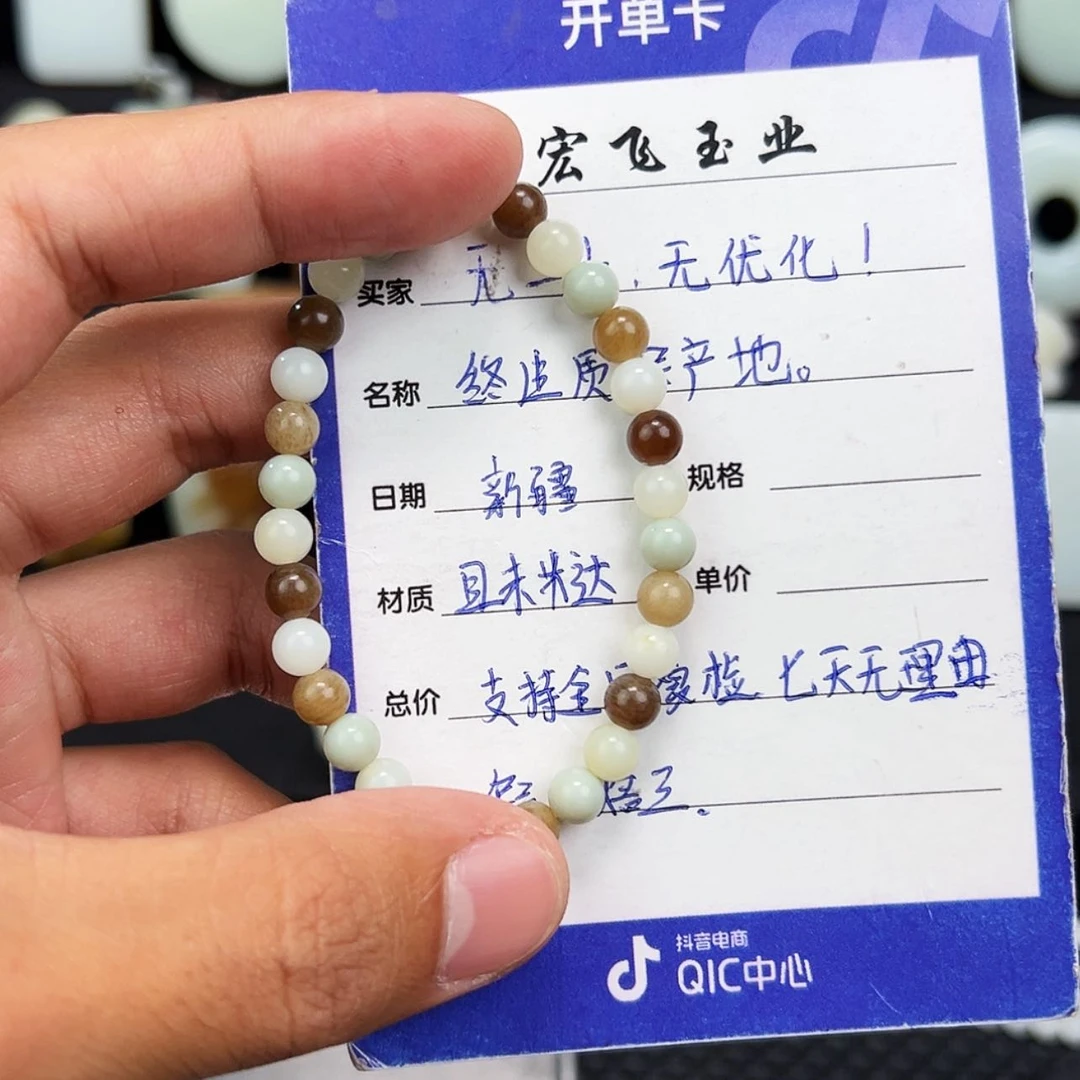 【闪购商品】和田玉颈饰未镶嵌
