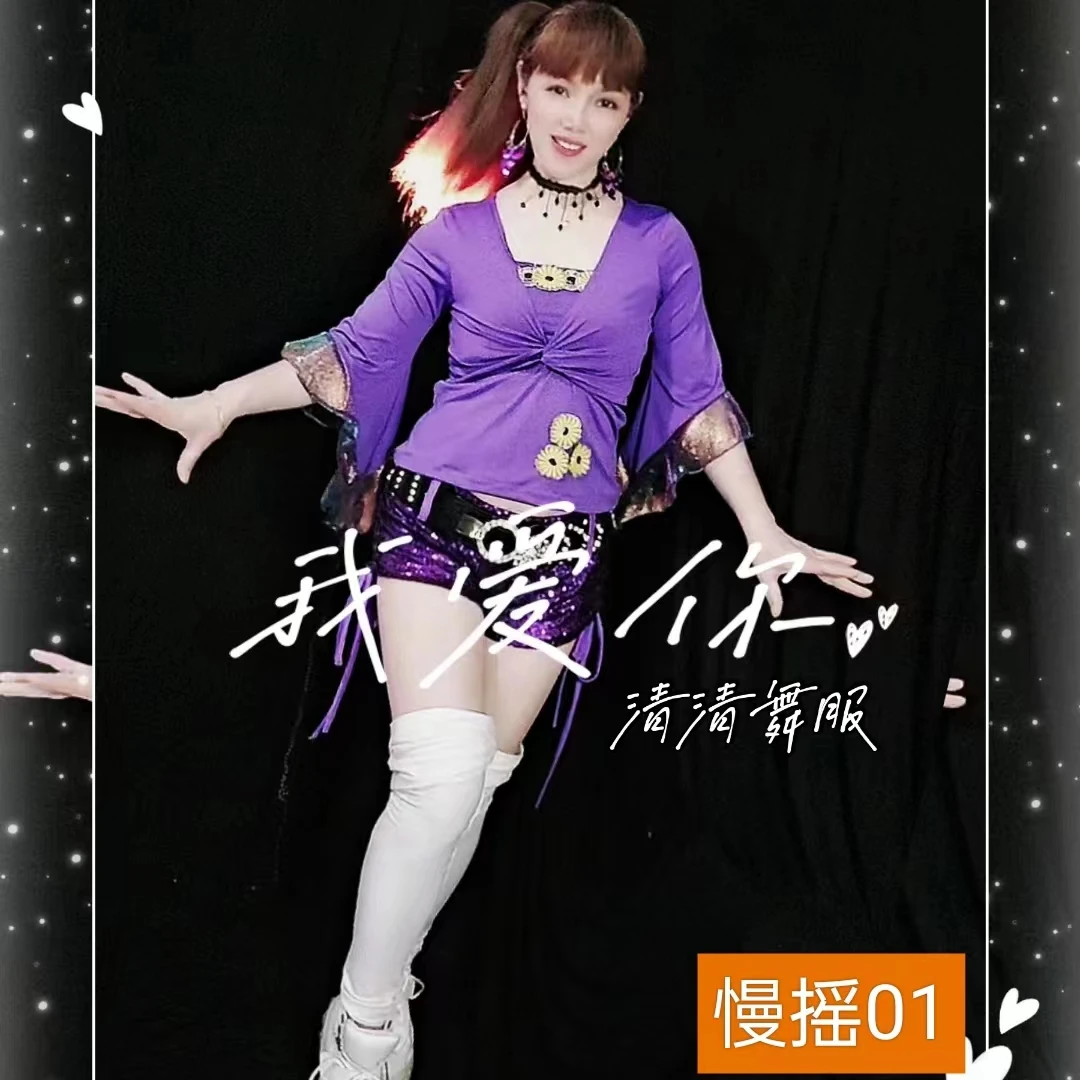 主播网舞慢摇滑摇魅滑形体等舞蹈服套装三件套量身定做