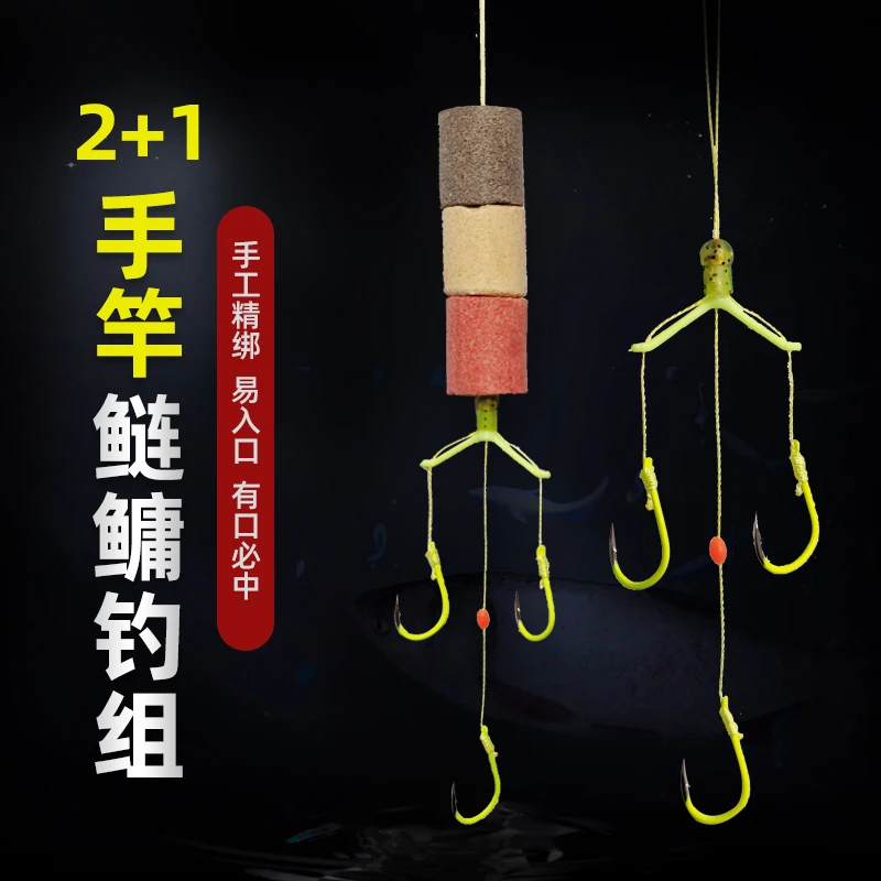 白鲨三钩鲢鳙子线仕挂手杆鲢鳙颗粒专用钓组绑好成品PE伊势尼子线