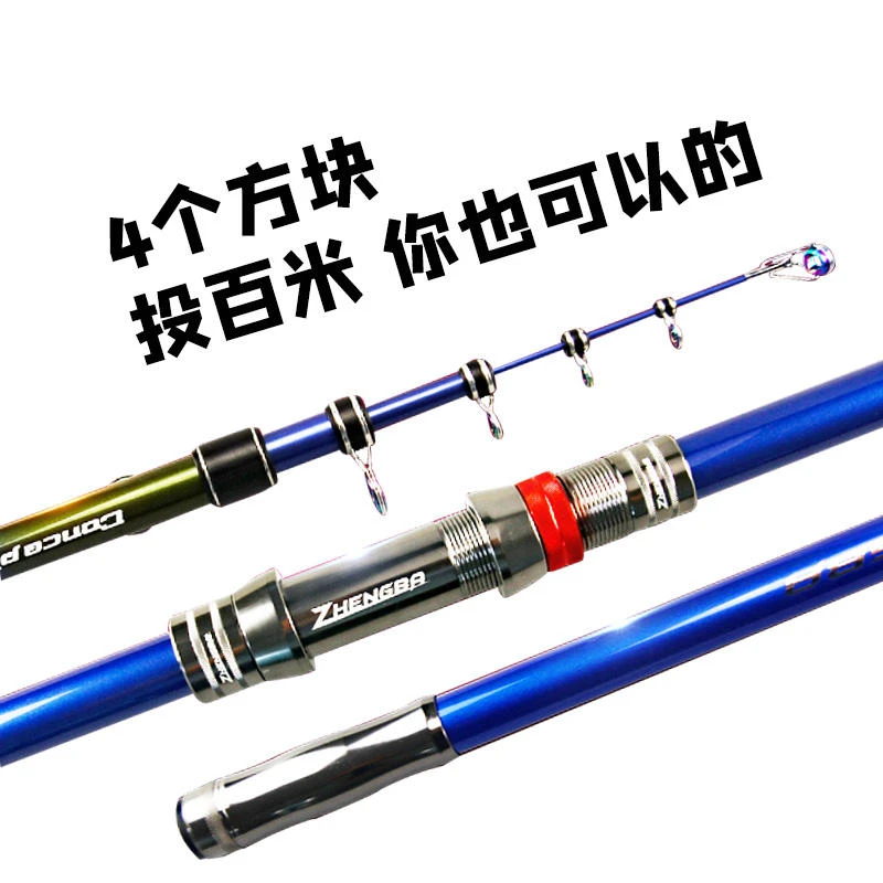 BAISHAFISHBS超轻超硬远投大物杆海竿钓鲢鳙鱼竿抛竿套装巨物海杆