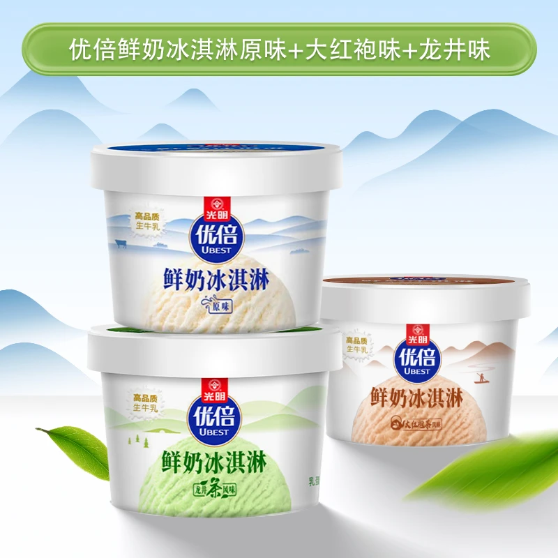 光明牌优倍鲜奶冰淇淋90克 醇厚生牛乳冰淇淋 3*3种口味 1件/9杯