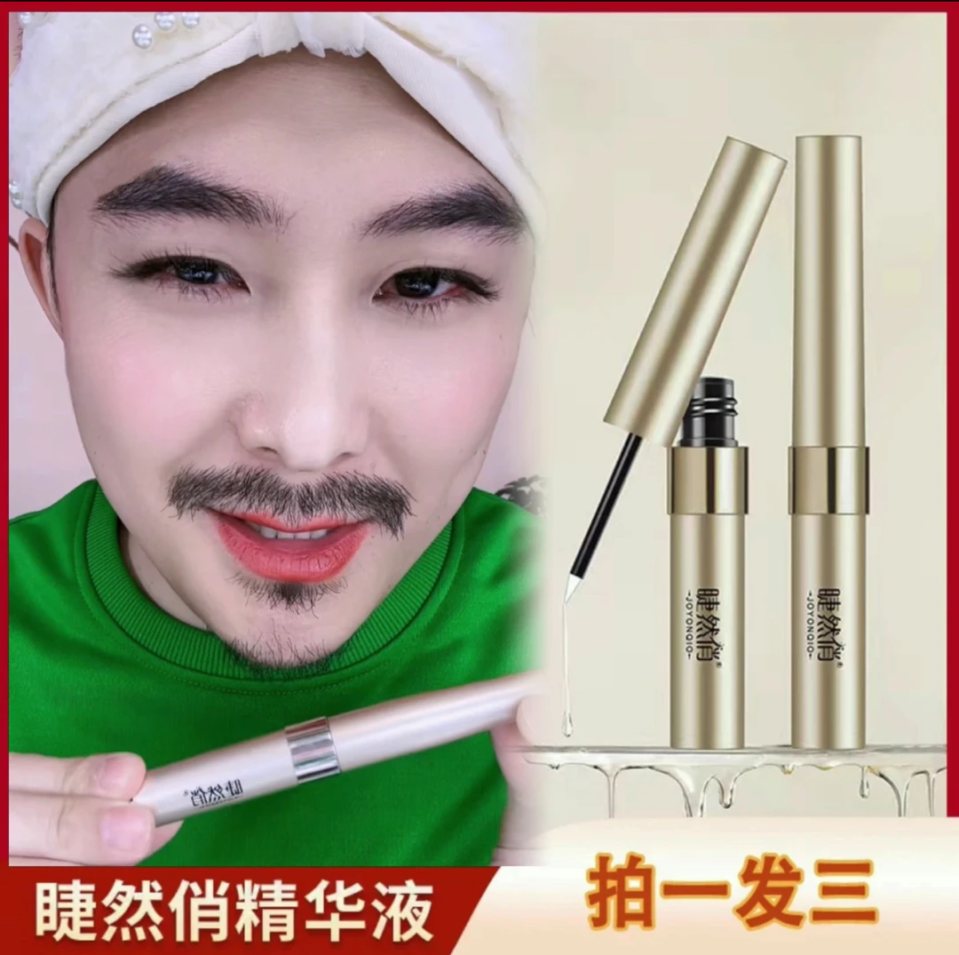 睫然俏睫然俏睫毛精华液官网正品纤长【直播间链接】新粉拍一发三
