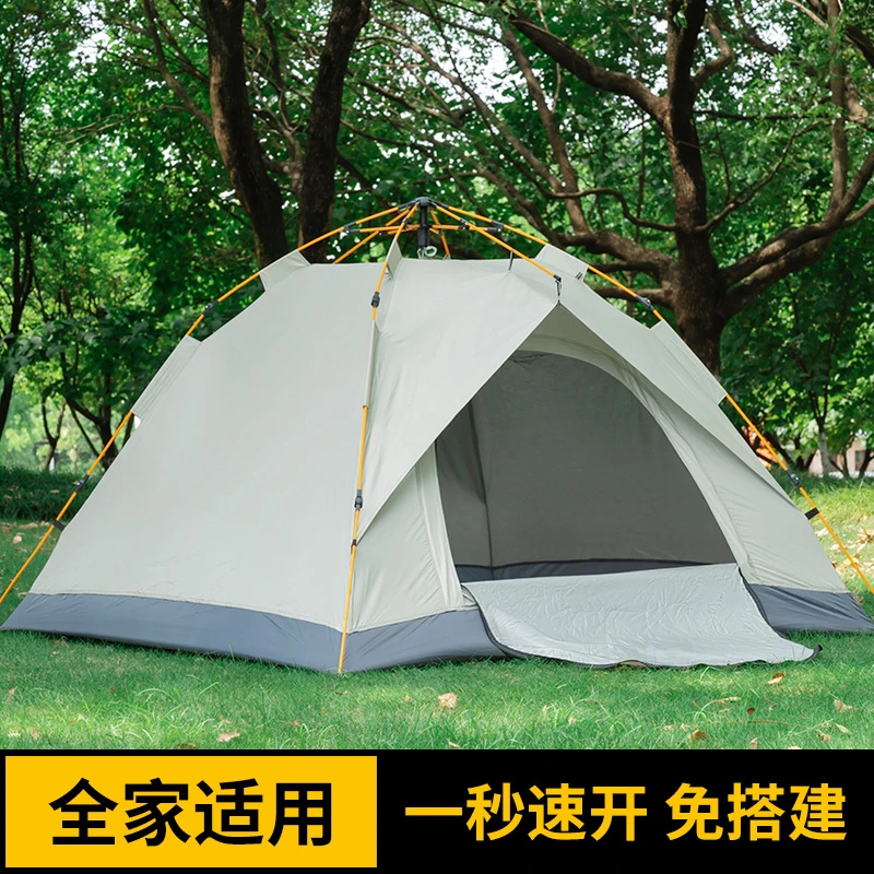户外折叠帐篷全自动速开帐篷3-4人自驾游野露营帐篷防雨防晒便携