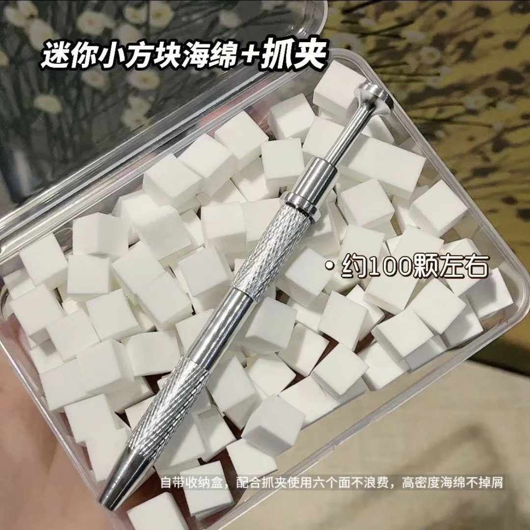 美甲迷你拍拍小方块美甲店海绵抓夹晕染腮红渐变工具美甲店专用