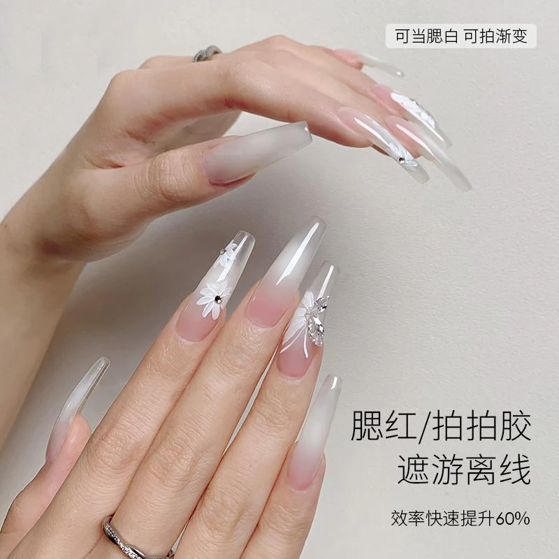 爆款新品美甲遮瑕膏胶高饱和遮游离线渐变拍拍胶美甲店专用