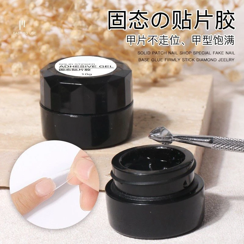 2025新款美甲固态甲片剂贴片胶罐装光疗凝胶粘钻胶粘甲片持久牢固