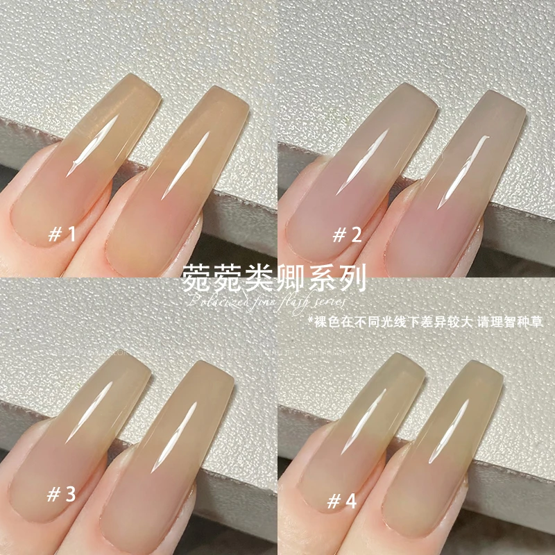 日式裸色2025年新款罐装胶甄嬛美甲甘露寺系列裸透色裸肤色甲油胶