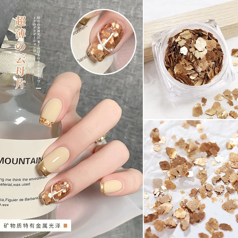 日式美甲云母片网红爆款金属高亮泽矿物铜金片指甲装饰超薄套装