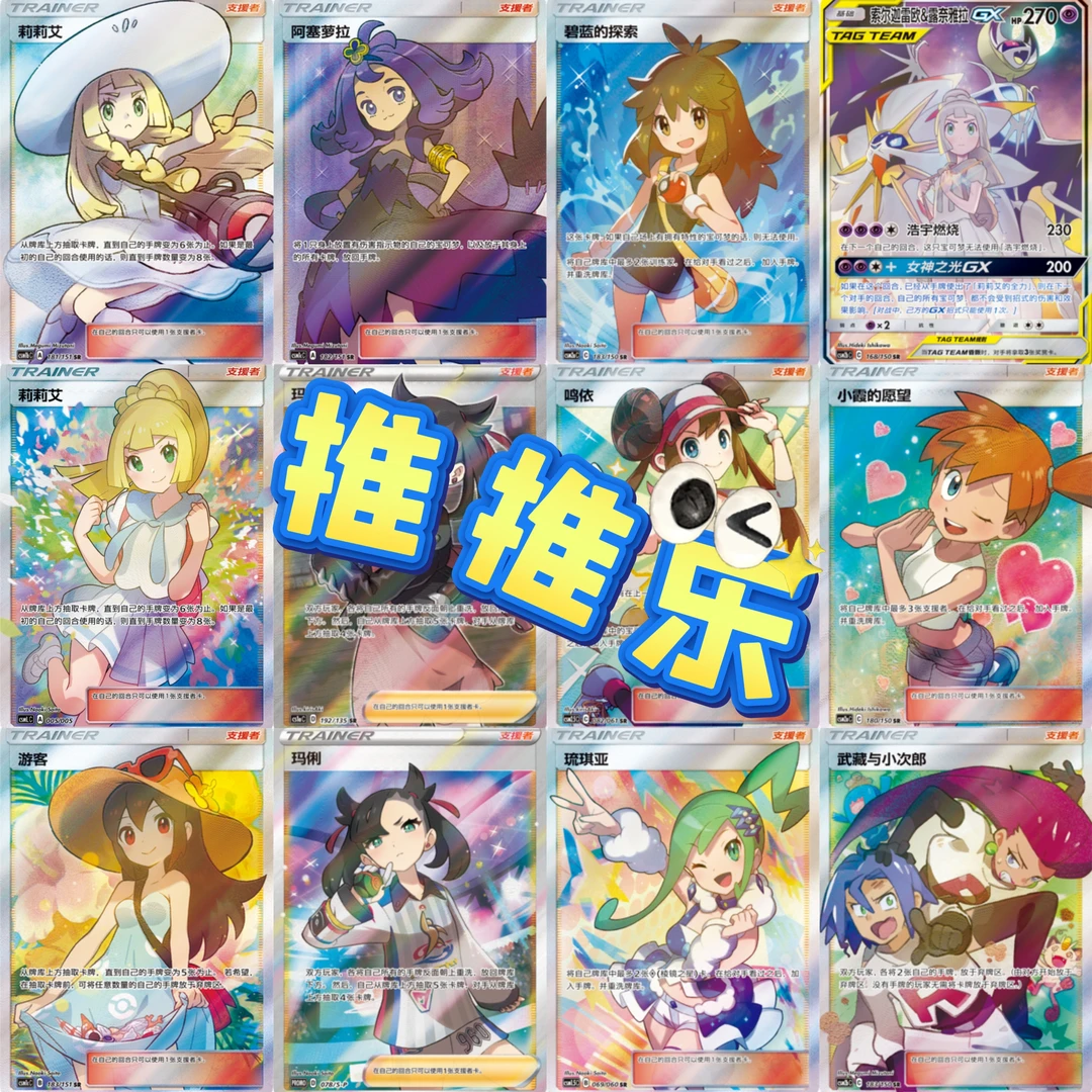 全肥包推推乐原箱原盒游戏产品代拆