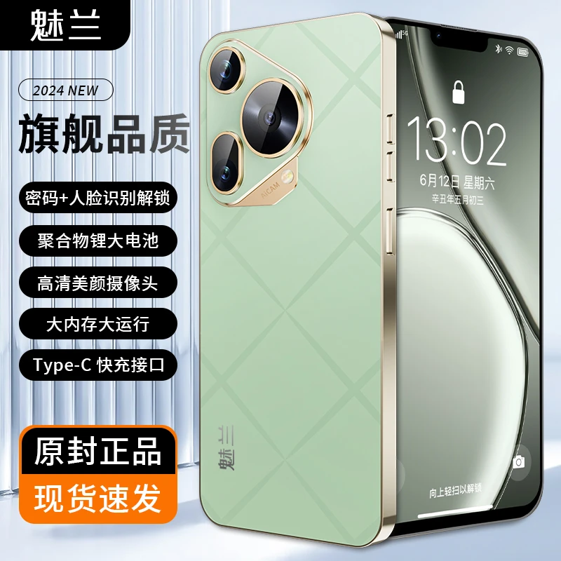 【官方正品】高清智能大屏全网通双卡双待手机