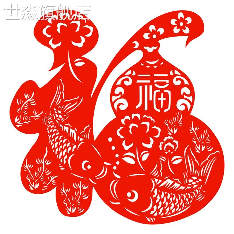 福字剪纸窗花静电葫芦贴纸喜鹊喜庆玻璃贴门窗户橱窗装饰年画贴