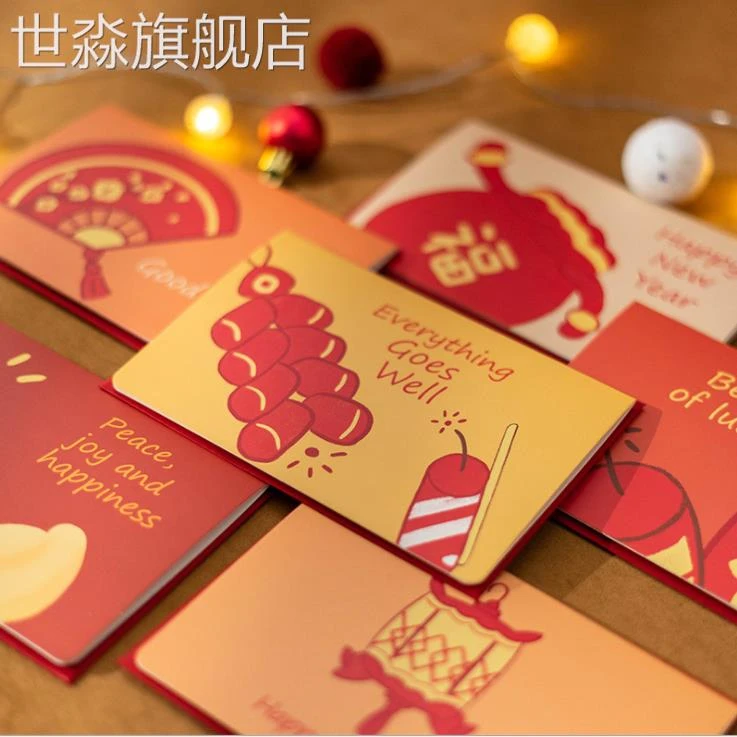 贺卡卡新年感恩送祝福片简约对折节日中国风礼物喜庆小卡片