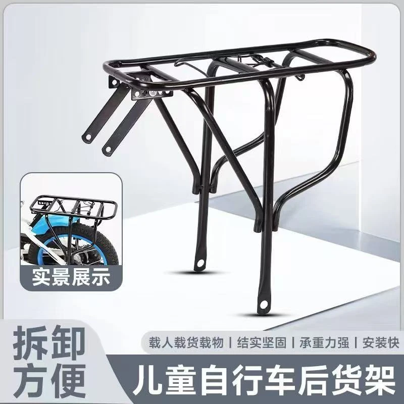自行车实心后货架山地车尾架后座架可载人车后货架子骑行装备配件