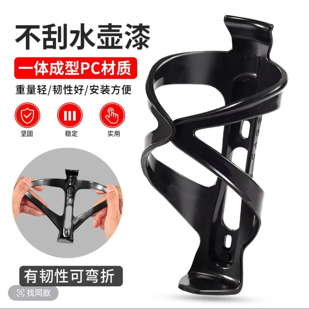 自行车水壶架山地车单车放水支架装水杯架通用公路车骑行装备配件