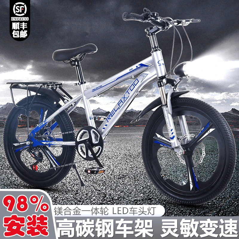 18寸20寸22寸双碟刹轻便男女中大童变速自行车骑行单速减震舒适