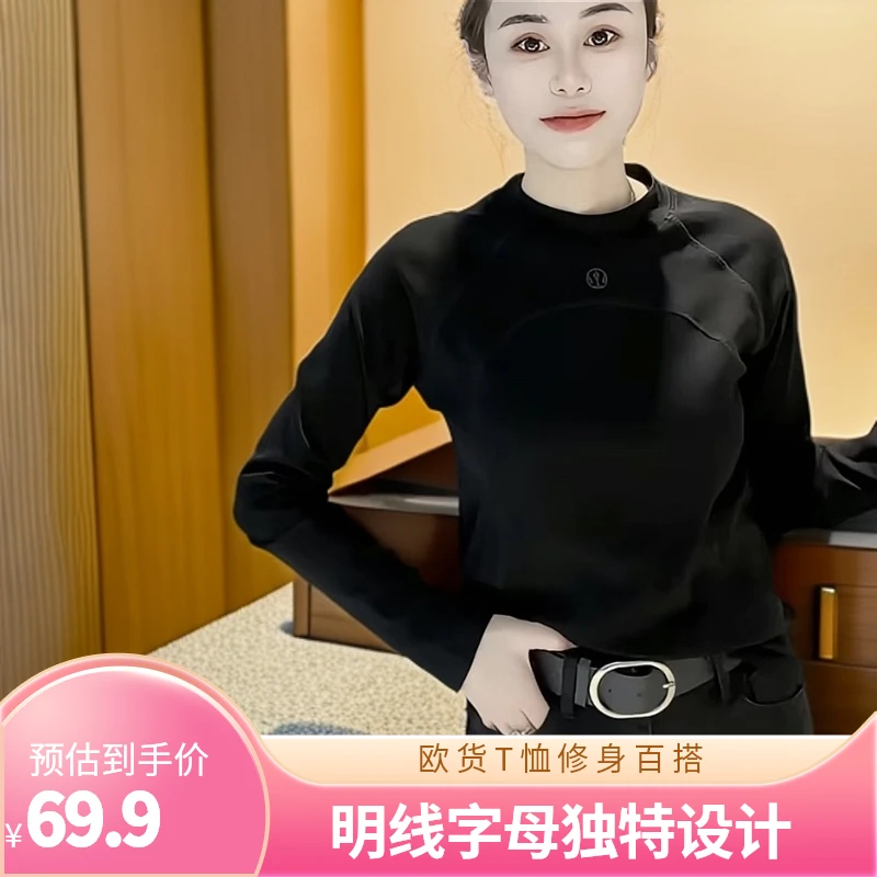 欧货春秋新款明线字母正肩T恤女小众设计感修身百搭显瘦打底上衣