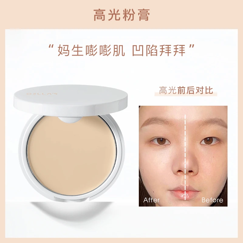 GELLA’S吉哩高光膏自然提亮修容一体盘遮盖斑点修饰面部哑光水润