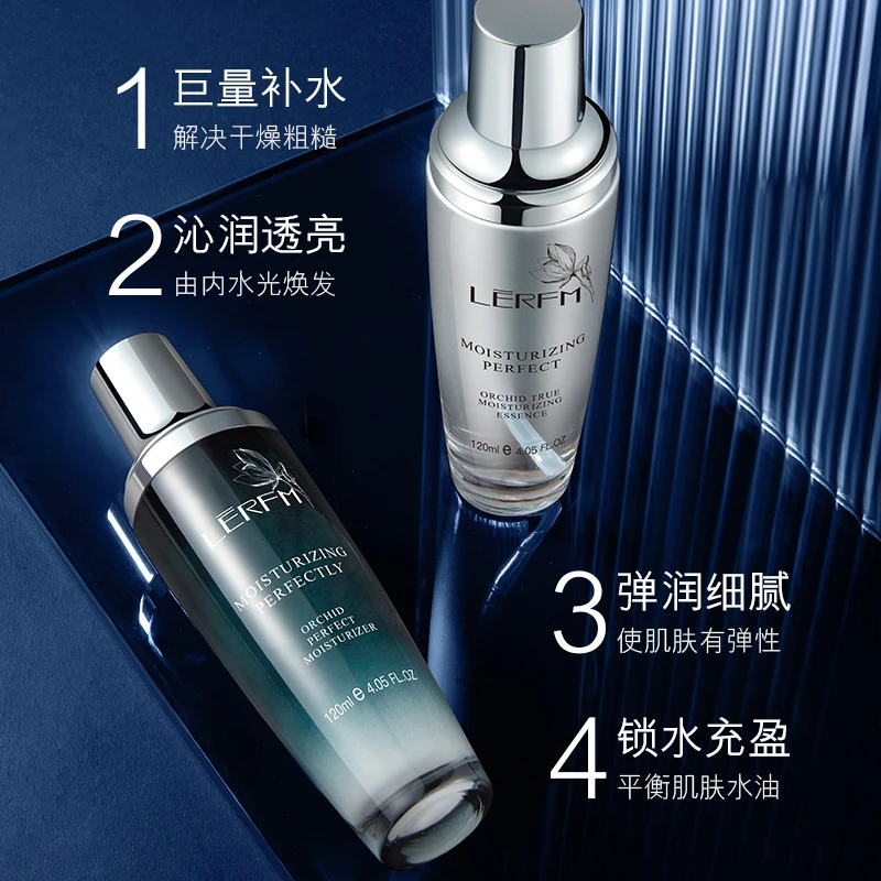 正品小黑瓶水乳补水锁水保湿美白抗皱抗衰老收缩毛孔提亮清爽控油