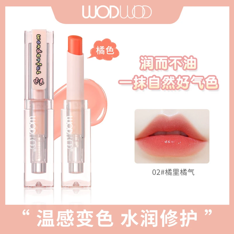 WODWOD水润变色口红润唇膏补水保湿淡化唇纹伪素颜嫩唇显色不沾杯