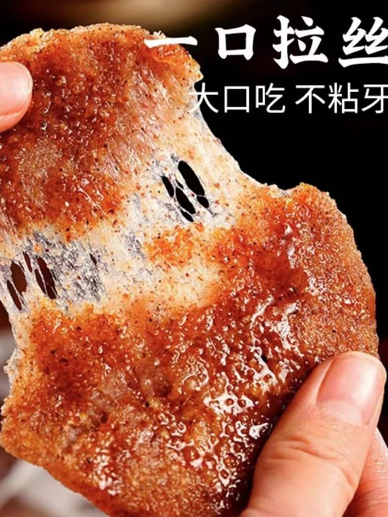 高粱糍粑24个湖南特色特产手工粑粑常温保存营养拉丝风味