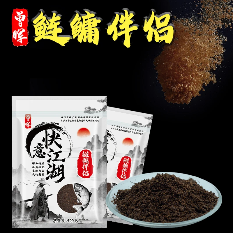 曾大盆快意江湖鲢鳙伴侣钓鱼饵料窝料
