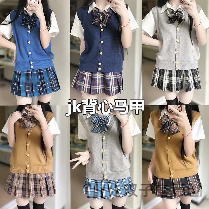 双子座正版原创JK制服背心毛衣马甲春秋季薄款学院风外搭针织开衫