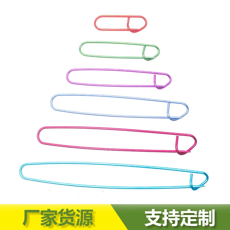 毛衣记号扣 铝制彩色大别针 防解大别扣 毛线编织DIY辅助小工具