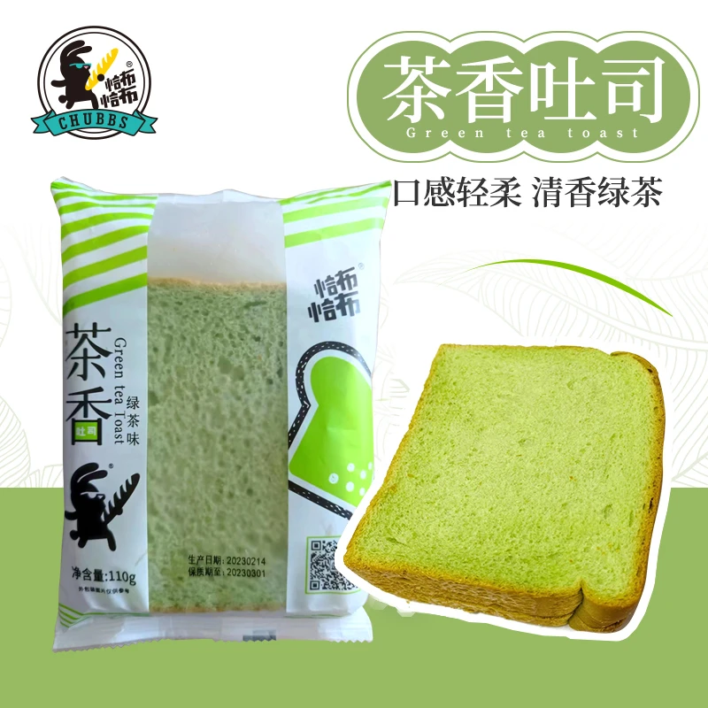 恰布恰布茶香吐司面包沙拉酱夹心早餐代餐吐司面包三层吐司110g